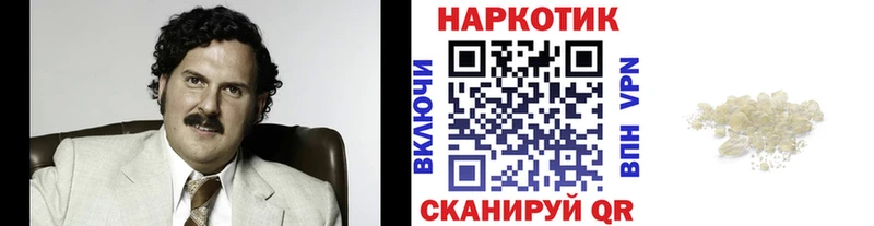 Цена Куровское Гашиш Канабис МДМА Alpha PVP Меф мяу мяу Кокаин