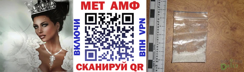 где найти Куровское Amphetamine 98%