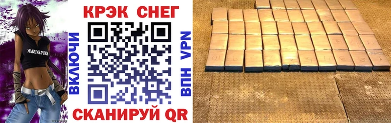 Кокаин 99%  Куровское 