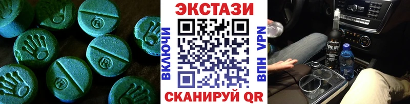ЭКСТАЗИ mix  цена   это наркотические препараты  Куровское 