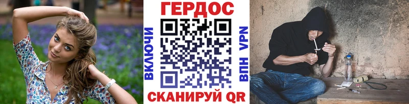 Героин Афган  продажа наркотиков  нарко площадка наркотические препараты  Куровское 