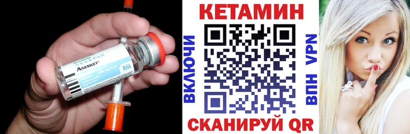 купить наркотики цена  Куровское  КЕТАМИН ketamine 