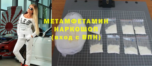 MDMA Premium VHQ Алзамай