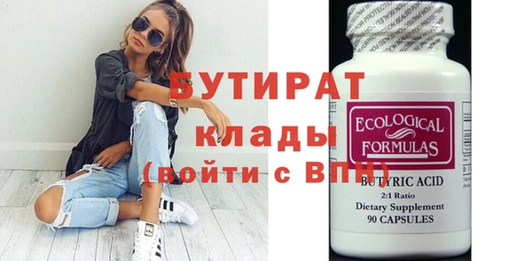 марки nbome Снежногорск