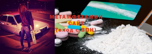 MDMA Premium VHQ Алзамай