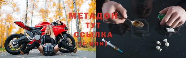 MDMA Premium VHQ Алзамай