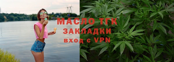 метамфетамин Абинск