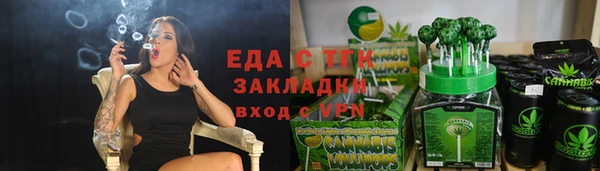 2c-b Слюдянка