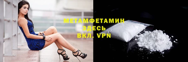 марки nbome Снежногорск
