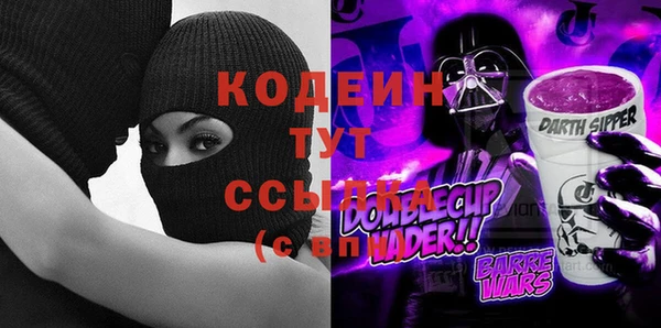 ALPHA PVP Абдулино