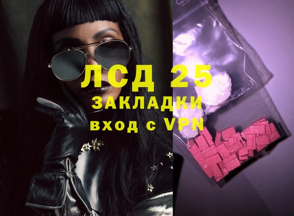 экстази Алексин