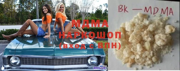 2c-b Слюдянка