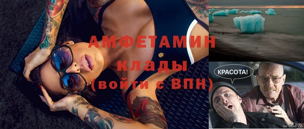 MDMA Premium VHQ Алзамай