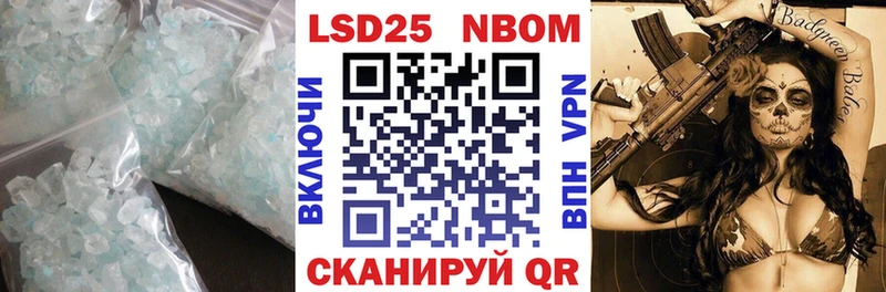 хочу наркоту  Куровское  ЛСД экстази ecstasy 