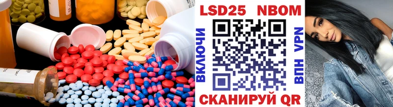 ЛСД экстази кислота Куровское