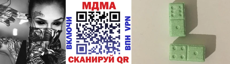 закладки Куровское МДМА молли