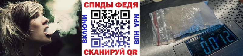 Метамфетамин пудра  Куровское 