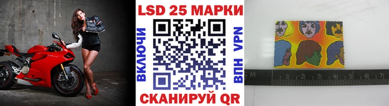 наркота  Куровское  Марки N-bome 1,5мг 