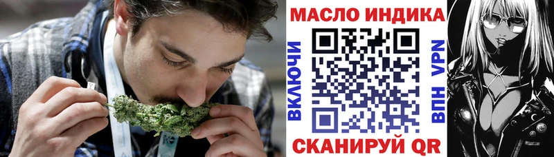 цены наркотик  Куровское  ТГК вейп с тгк 